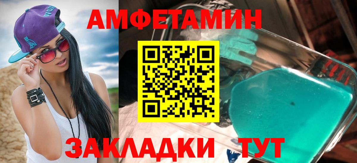 АМФ Premium Новочебоксарск