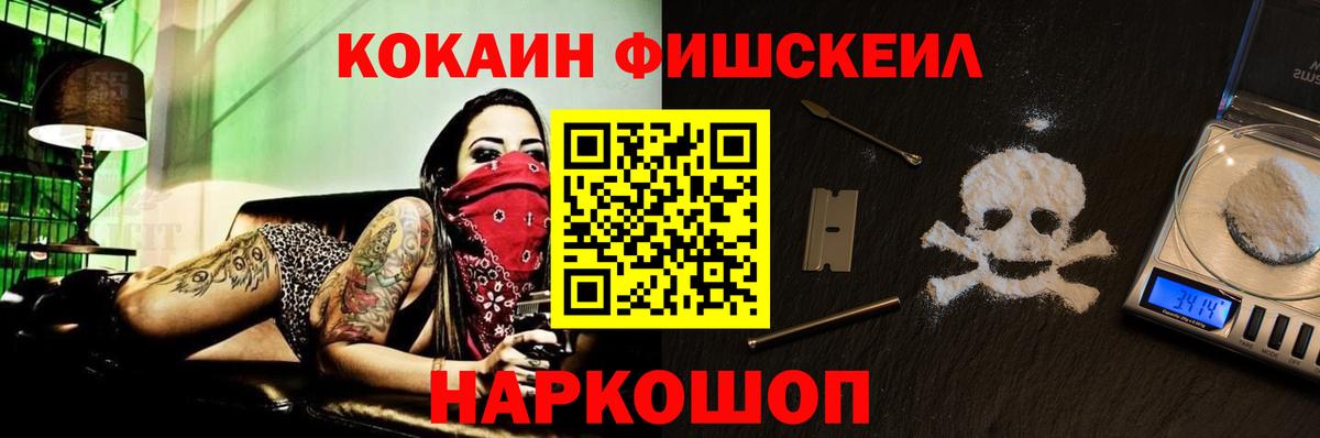 КОКАИН Перу  Вход с VPN  закладки  Новочебоксарск 