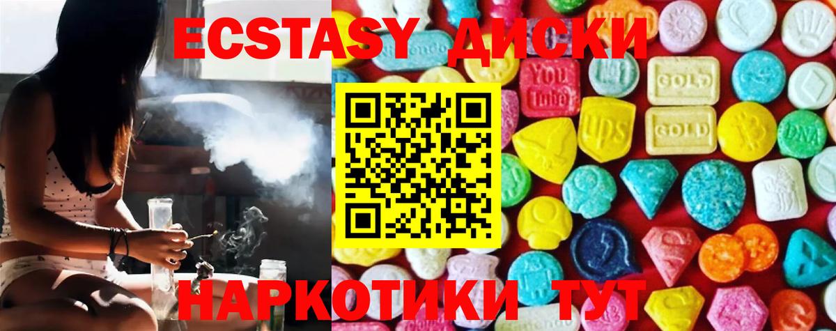 ЭКСТАЗИ Дубай Новочебоксарск