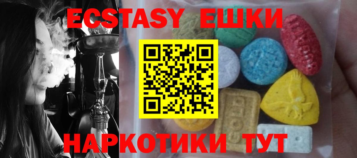Новочебоксарск  ЭКСТАЗИ Philipp Plein  Экстази  Экстази Punisher  Вход с VPN 