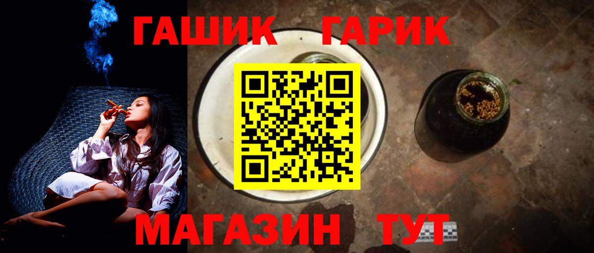 Новочебоксарск  ГАШ Изолятор  ГАШ Изолятор  Вход с VPN 