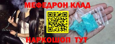 кокаин премиум Владимир