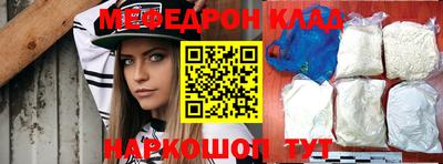 наркотики Владикавказ