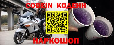 марки nbome Владивосток