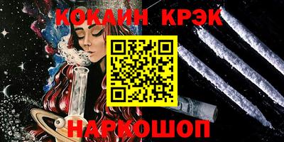 кокаин премиум Владимир