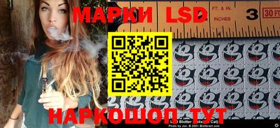 марки nbome Владивосток