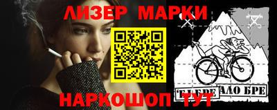 наркотики Владикавказ