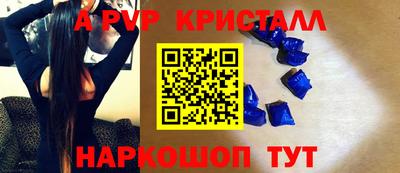 марки nbome Владивосток