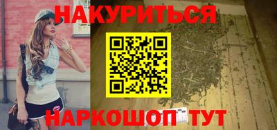 марки nbome Владивосток
