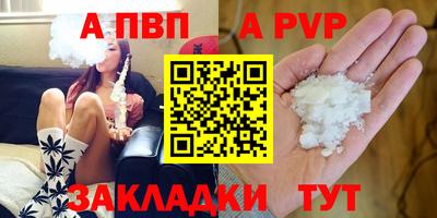 марки nbome Владивосток