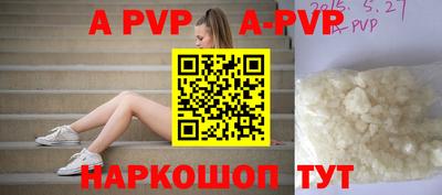 каннабис Вязьма