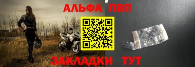 наркотики Владикавказ