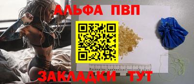 ГАЛЛЮЦИНОГЕННЫЕ ГРИБЫ Вышний Волочёк