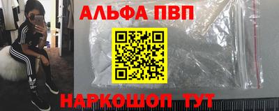 кокаин премиум Владимир