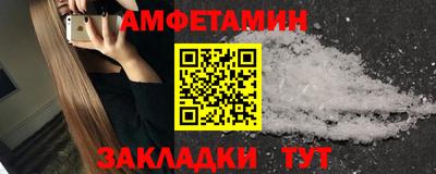 ГАЛЛЮЦИНОГЕННЫЕ ГРИБЫ Вышний Волочёк