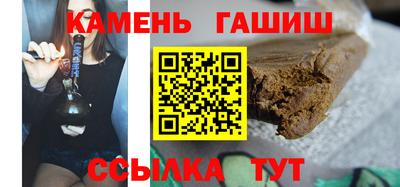 каннабис Вязьма