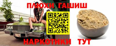 наркотики Владикавказ