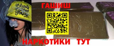 ГАЛЛЮЦИНОГЕННЫЕ ГРИБЫ Вышний Волочёк