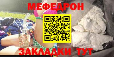 каннабис Вязьма