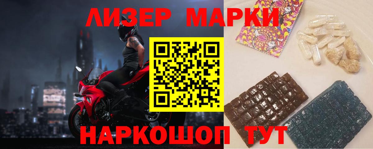 Лсд 25 экстази кислота Новочебоксарск
