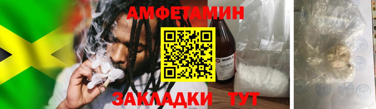 Первитин Декстрометамфетамин 99.9%  Вход с VPN  Новочебоксарск 