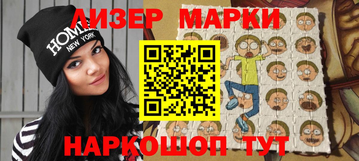 Марки NBOMe 1,5мг Новочебоксарск