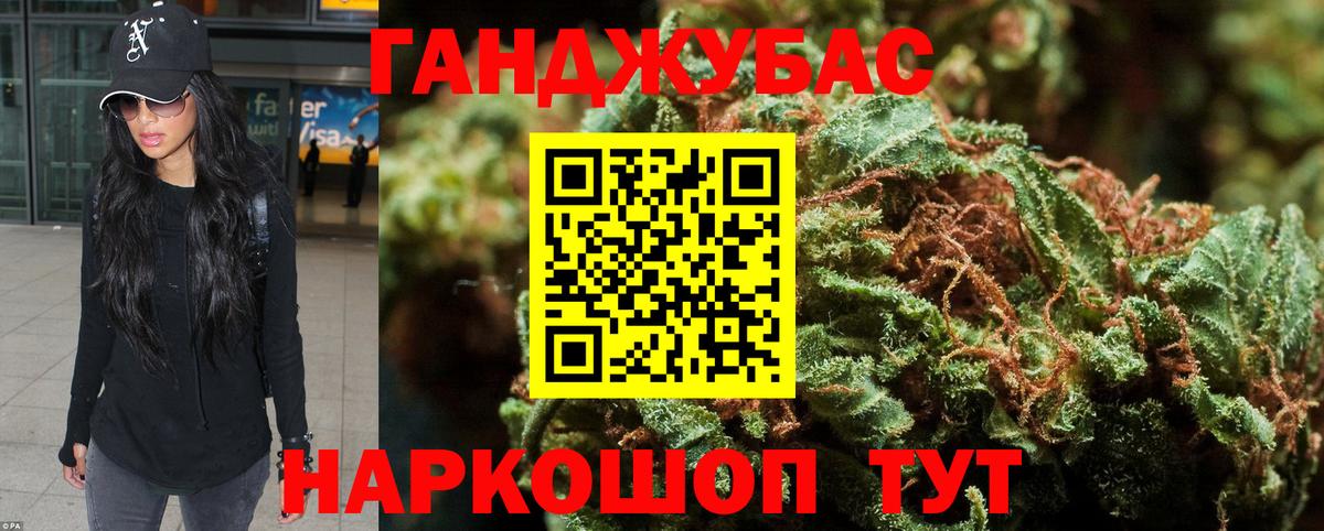 Бошки марихуана семена Новочебоксарск